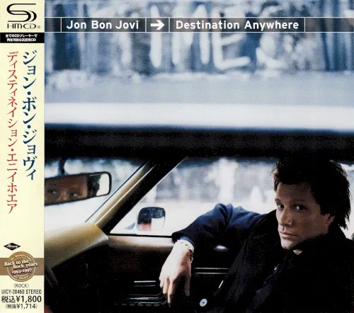 Destination Anywhere