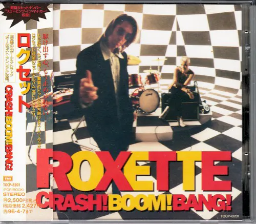 Crash! Boom! Bang!