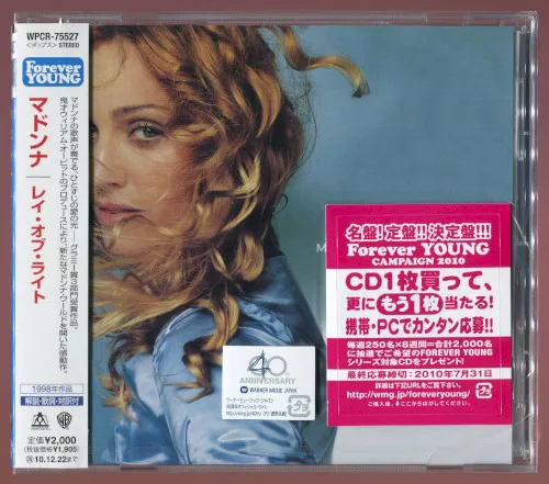 Madonna