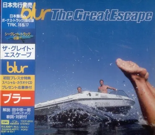 The Great Escape